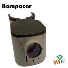 Kampacar Rearview Wifi Dash Cam Video font b Camera b font For Audi A3 Sedan 8P