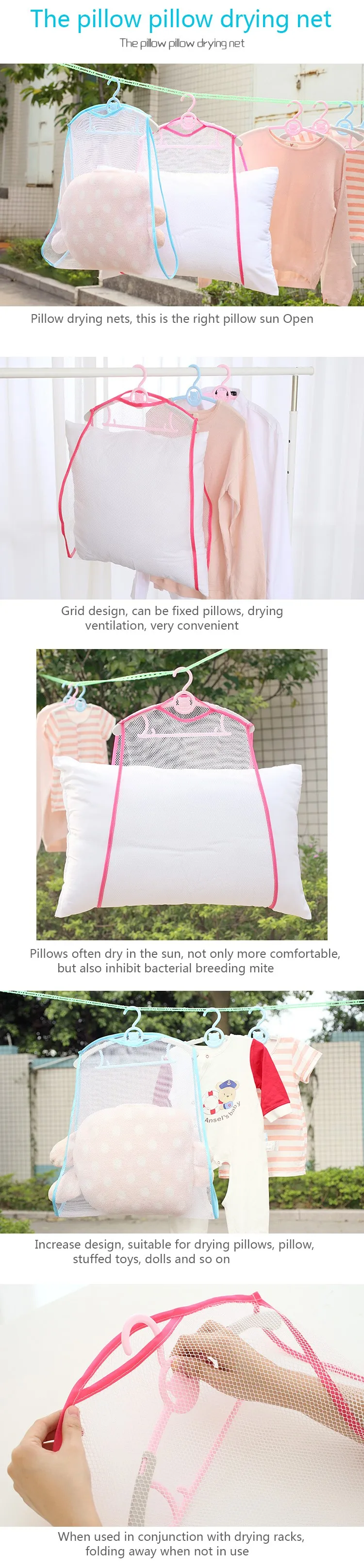 Сушильная сетка ветрозащитная сушилка мелкая сетка принт многофункциональная подушка игрушки солнце нижнее белье для сушки подушек сетка вешалка