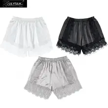 LilySilk 3 упаковки шелковые брюки 19 мм кружевные мягкие удобные женские новые