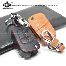 Высокое качество теплые ключи чехол кольцо Защитные чехлы для сидений, сшитые специально для Great Wall Haval H5 H3 Wingle 5 евро конь 5 2.0L 2,0 T, сидят как влитые на ключи