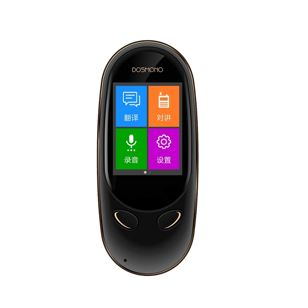 pocket voice translator