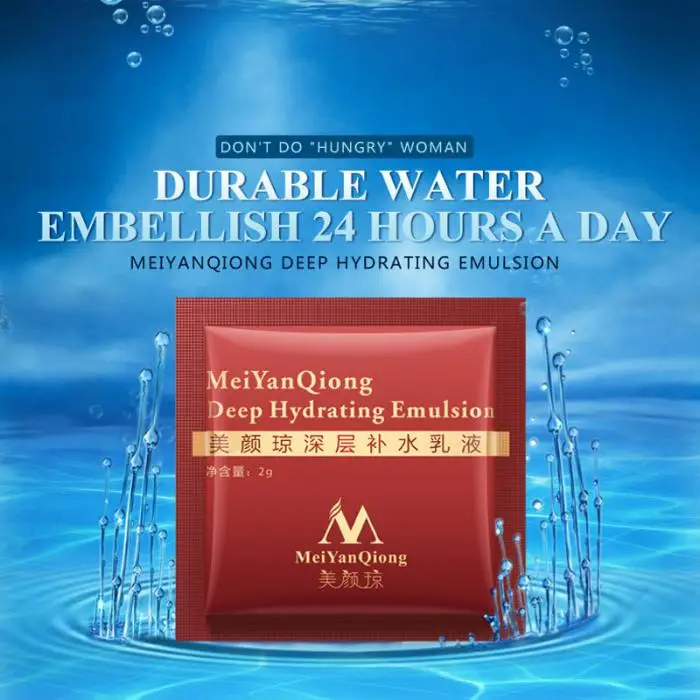 MeiYanQiong 10 шт. глубоко увлажняющий Эмульсия гиалуроновой кислоты увлажняют лицо крем для ухода за кожей отбеливание Лифт укрепляющий