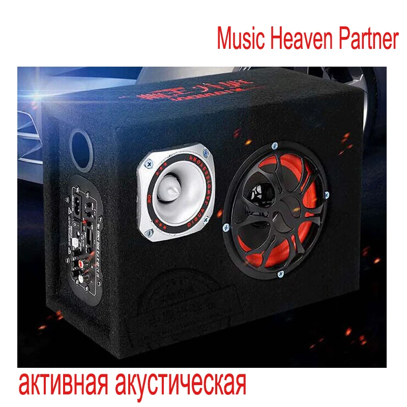 Новое поступление 8 дюймов 12 В, 220 В Car Audio акустическая hi-fi портативный активные колонки 450 Вт, KTV Boom Box этап сабвуферы