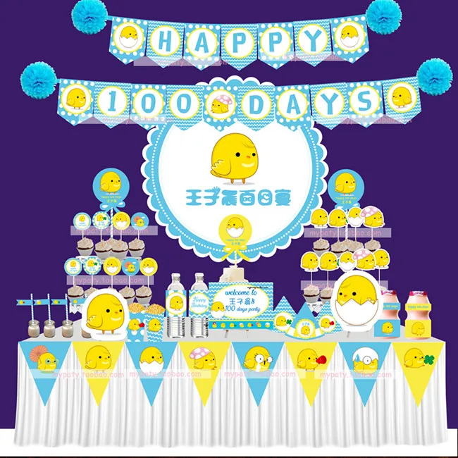 Baby shower Baby Boy 100 days / Birthday party Bunting