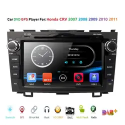 2 DIN размеры Стерео DVD gps навигатор-радио для Honda CRV CR-V CR V 2007 2008 2009 2010 2011 выход/DAB +/Mirrorlink/игры/МЖК/карта/USB