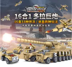 Kazi 84031 строительные блоки игрушки военное оружие 16 в 1 супер танки совместимы с самоблокирующимися кирпичами для детей день рождения