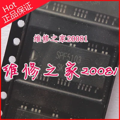1-2 шт SPF5103
