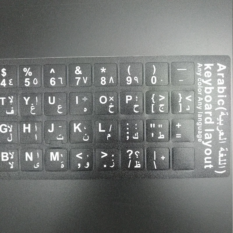 

For Macbook Notebook Tablets PC Computer AR Arab Keyboard Protector Sticker 100pcs/lot Arabic Keyboard Stickers For iMac Bulk