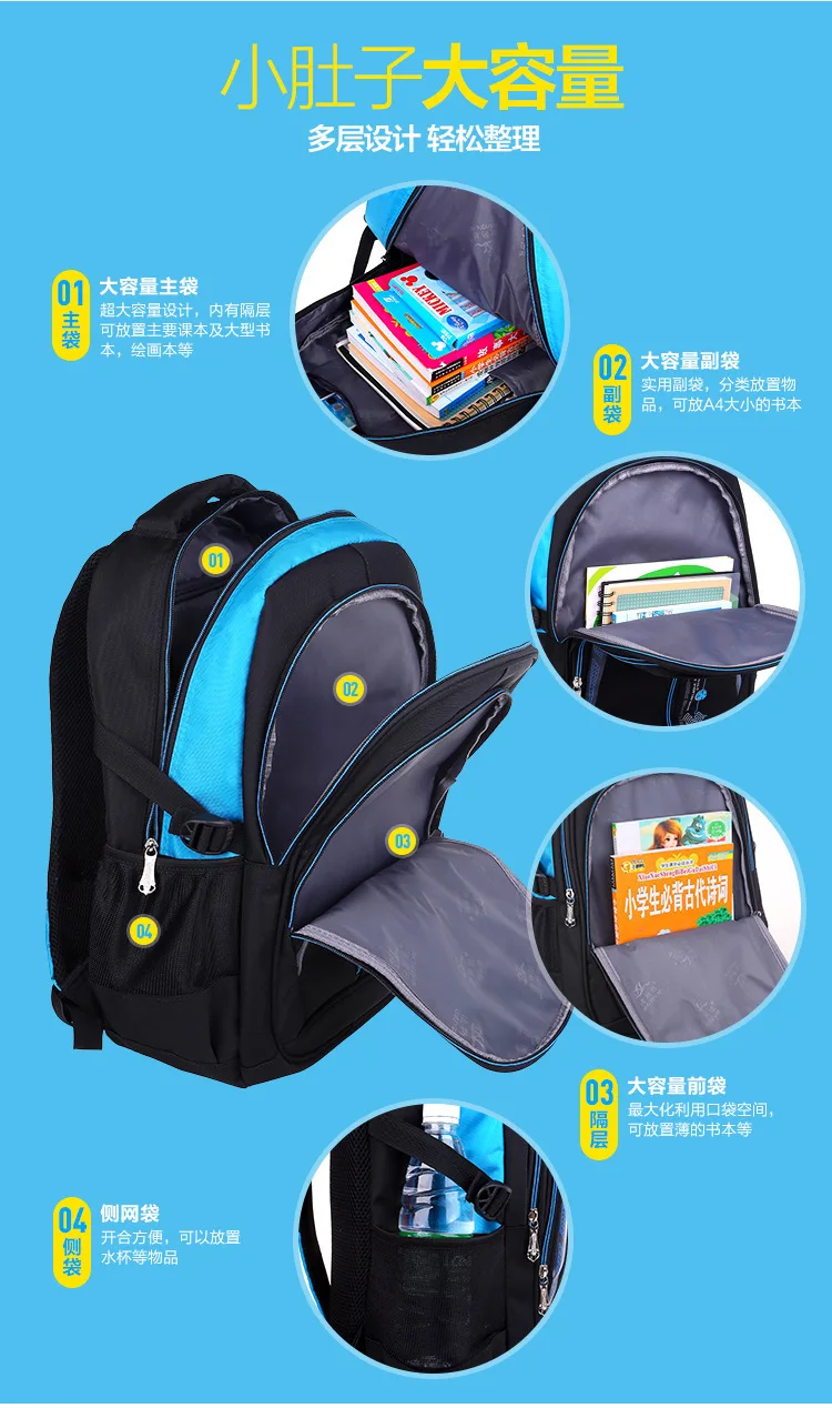 Polyseter водонепроницаемый детский рюкзак Осветляющий mochila школьная дорожная сумка Детские школьные рюкзаки для девочек и мальчиков Новинка года