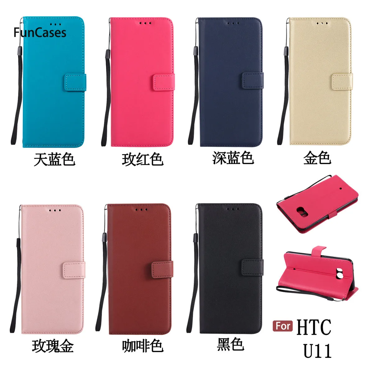 Новейший флип-чехол для телефона СПС Hoesje htc U11 мягкая ТПУ задняя крышка оболочка