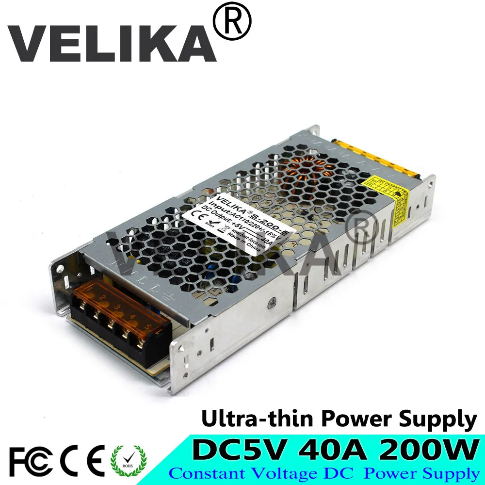 5V200W