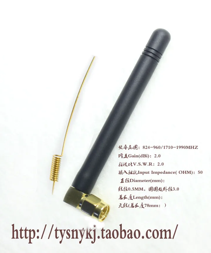 Svtkpzp 824-960/1710-1990 МГц антенна с коротким рукавом белая Антенна наборы | Мобильные