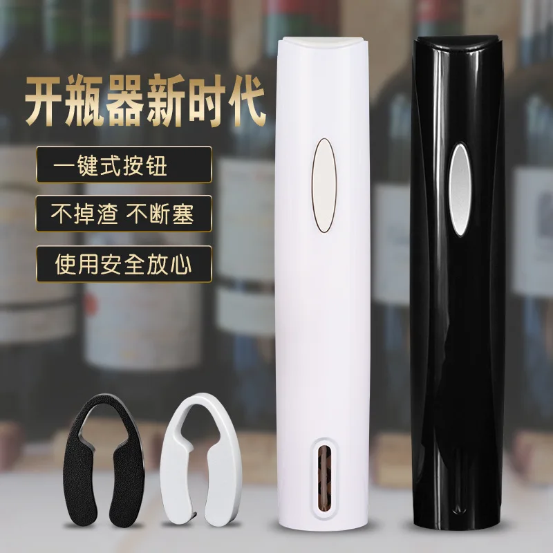 Electric Wine Opener Automatic Bottle Corkscrew Kitchen Barware Tools|Открывалки| |