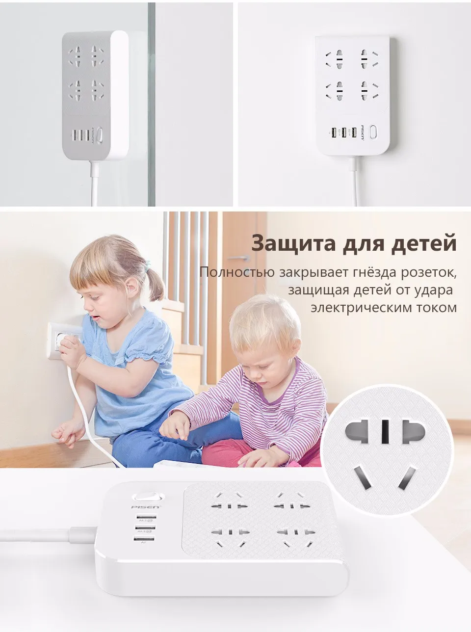 Pisen 4 Розетки и 3 USB Выход настенное крепление Мощность газа Электронная smart Расширители plug с ЕС адаптер Мощность и пуговицы