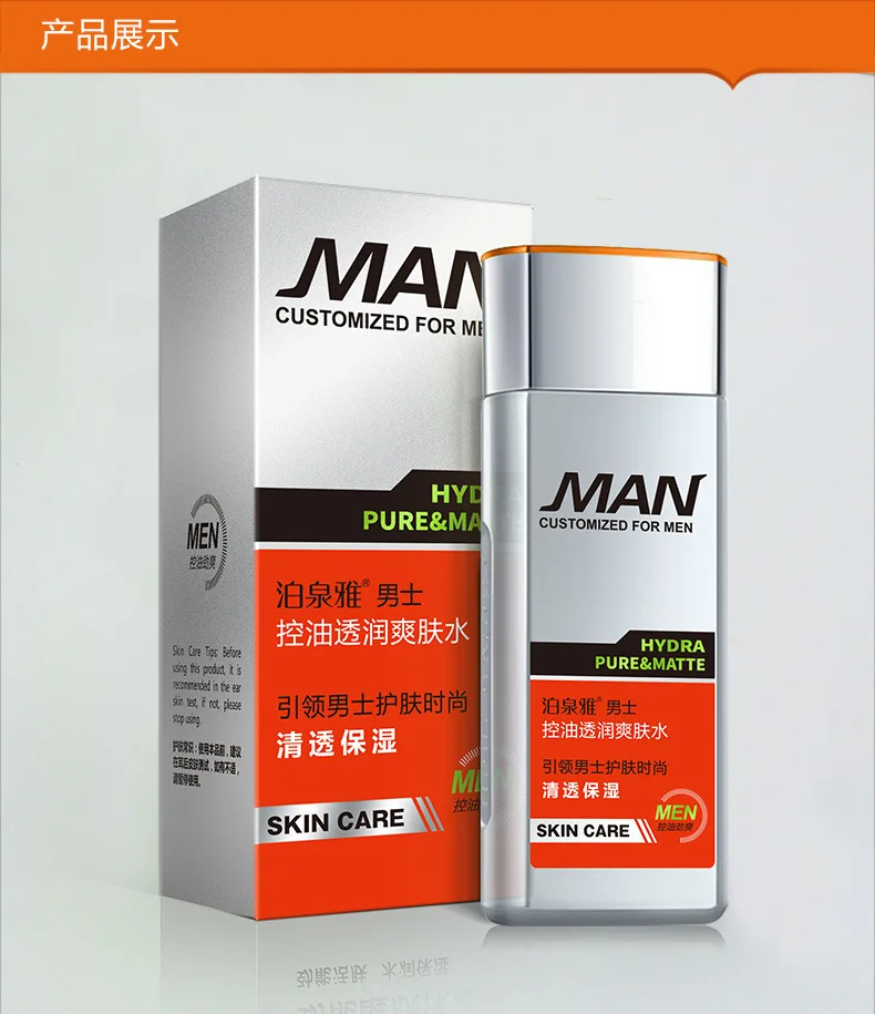 Bioaqua men óleo controle hidratante toner de