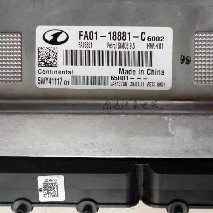 Компьютерная плата ECU FA01-18881-C/FA0118881C для FAW красный флаг/Pentium B50 двигатель