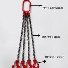 1 тонна- 2 тонны Железный масляный барабанный подъемник, зажим пластиковое ведро Бочка масляный бак может G80 цепной строп