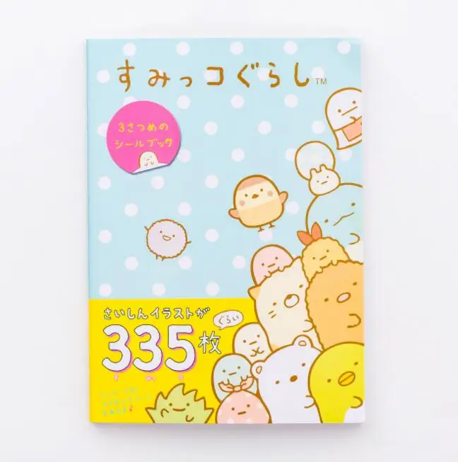 335 шт./упак. японский Стиль Sumikko Gurashi Книжная Полка Декоративные наклейки из бумаги васи Скрапбукинг ярлыком Дневник стикеры для альбомов - Цвет: 02