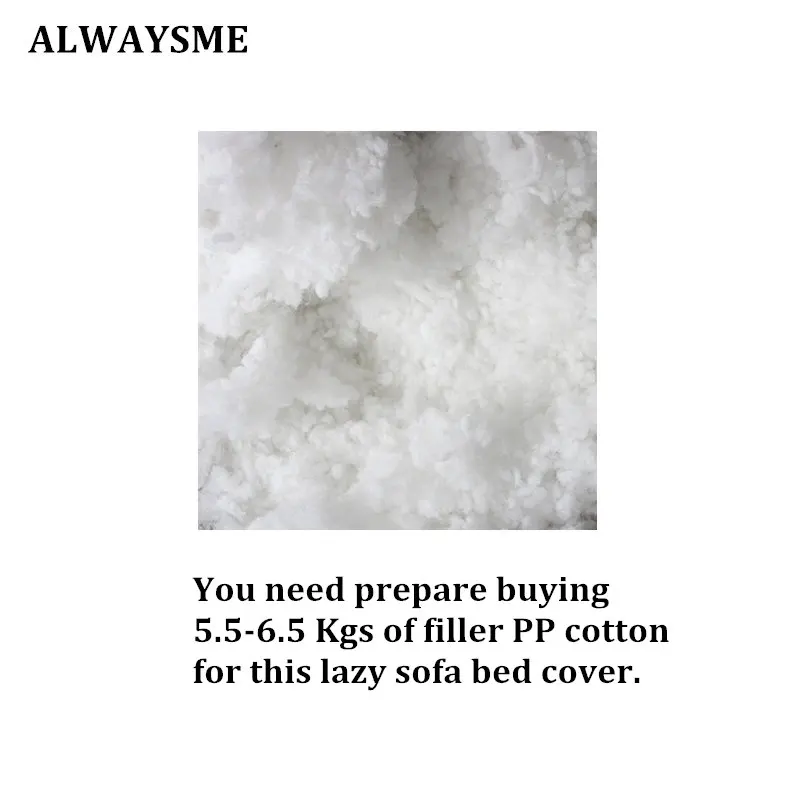 ALWAYSME 120x200 см, чехол для дивана, кровати, татами, без наполнителя, внутри хлопок