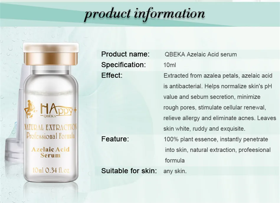 азелаиновая сыворотка для лица