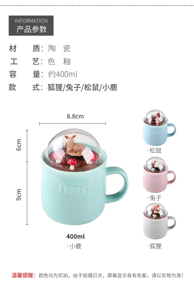 400ml Cute Creative Cute Animal Zone Milk Coffee Mug Water Ceramic Mug Cup Tea Cup Cartoon Kitty Home Office Cup For Fruit Juice