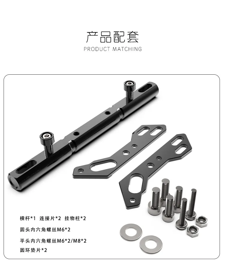 Мотоцикл ручка перекладину Универсальный Алюминий сплав Зеркало заднего вида укрепить Баланс Бар луч рычаг расширить палку изменить ЧПУ