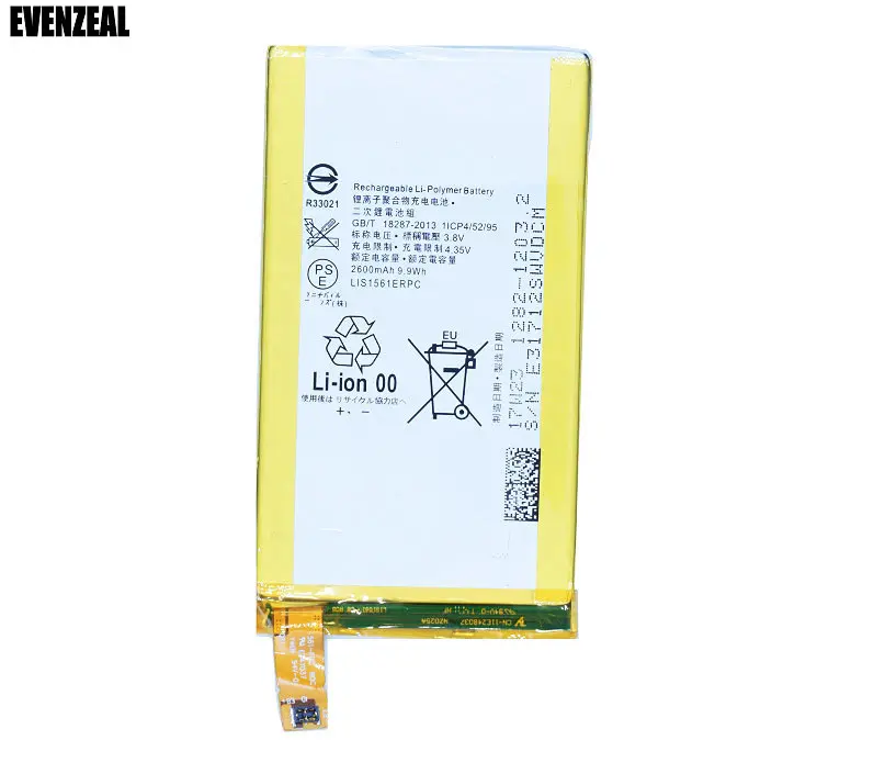 OriLIS1561ERPC013