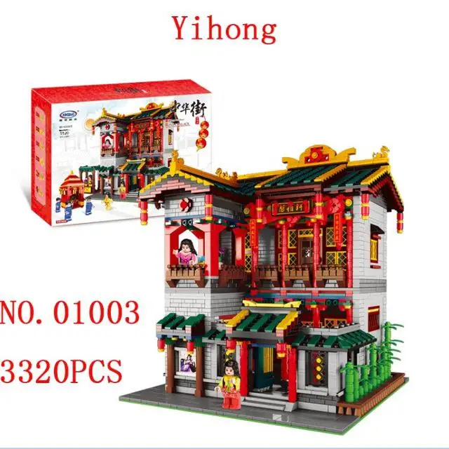 Город кирпичи старый дом Chinatown игрушки Yaowarat Chang'an город Китай древняя архитектура улица вид модель наборы строительный блок игрушка - Цвет: 01003
