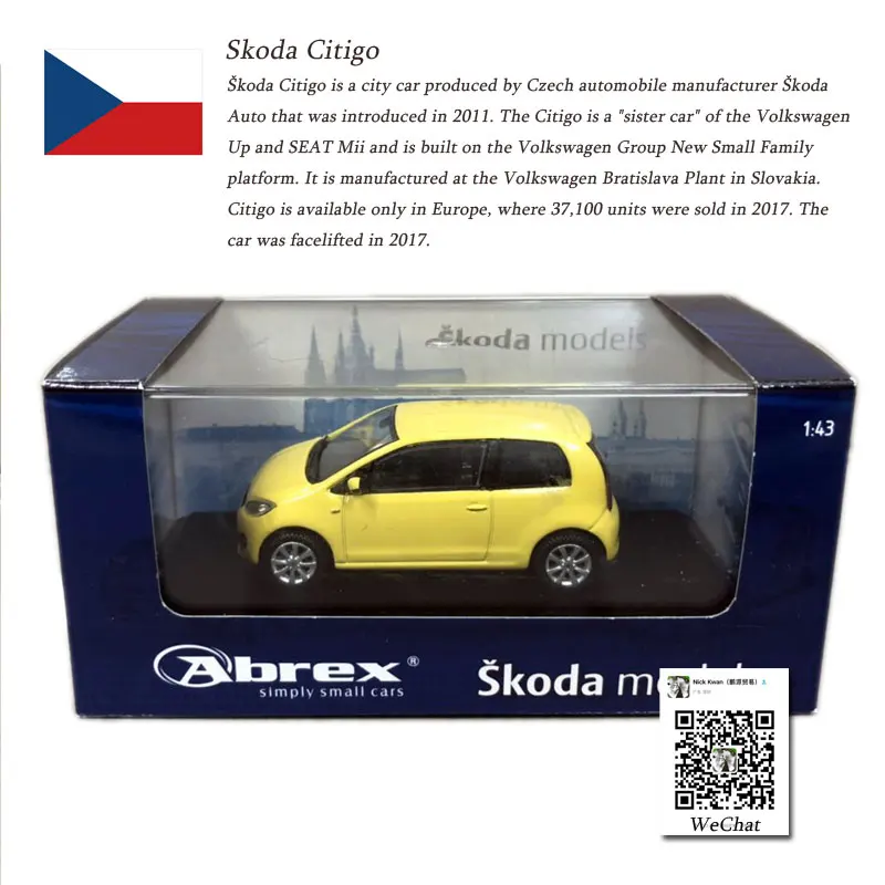 Abrex 1/43 детские игрушки Skoda Citigo литые под давлением металлические модели