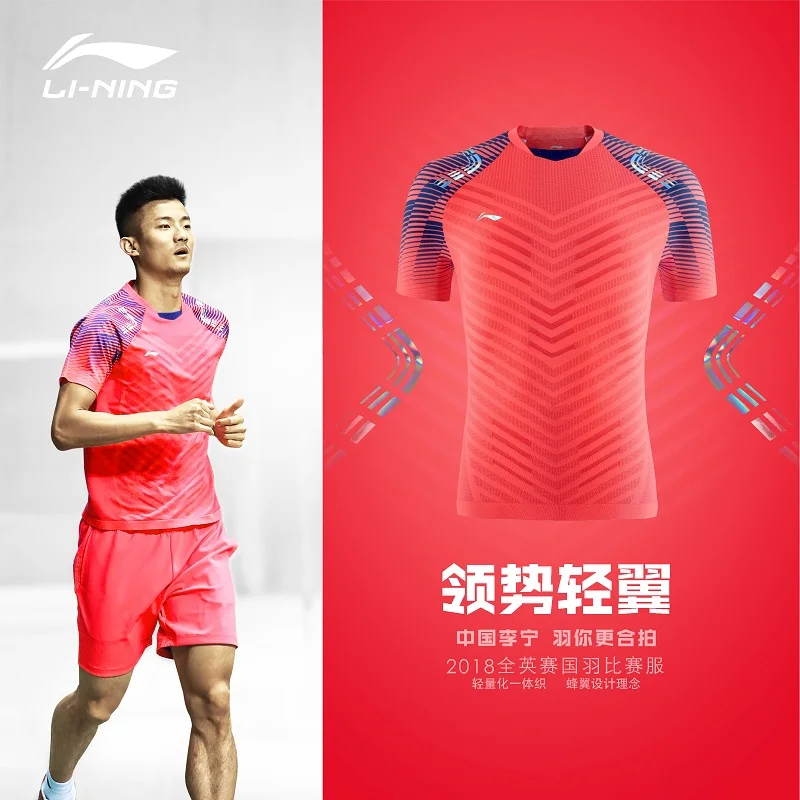 Li-Ning/женская футболка для бадминтона, национальная команда, соревновательная футболка на сухой бесшовной подкладке, дышащие спортивные топы AAYN002 CAMJ18