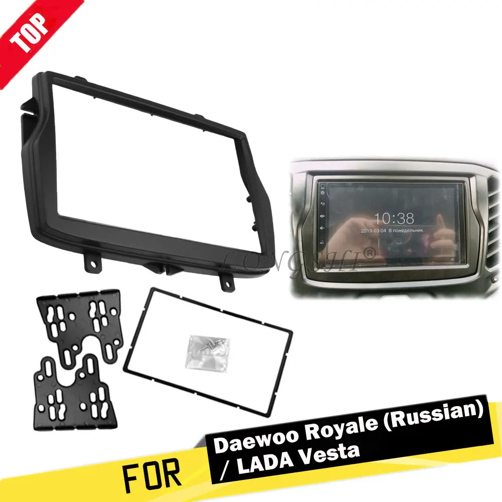 LONGHSI Автомобильная стереопанель Fascia Для 2016 Daewoo Royale русский/LADA Vesta