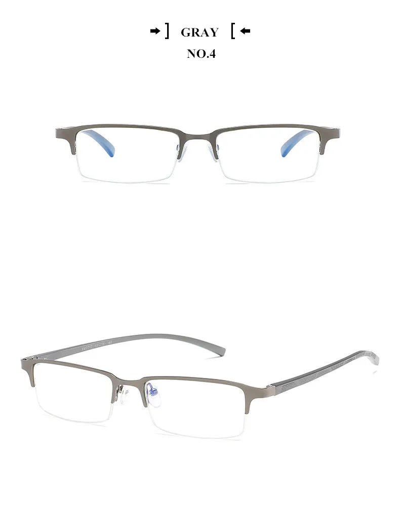 Oulylan, анти-синий светильник, оправа для очков, мужские деловые очки, алюминий, магний, металл, синяя пленка, плоская зеркальная оправа для очков