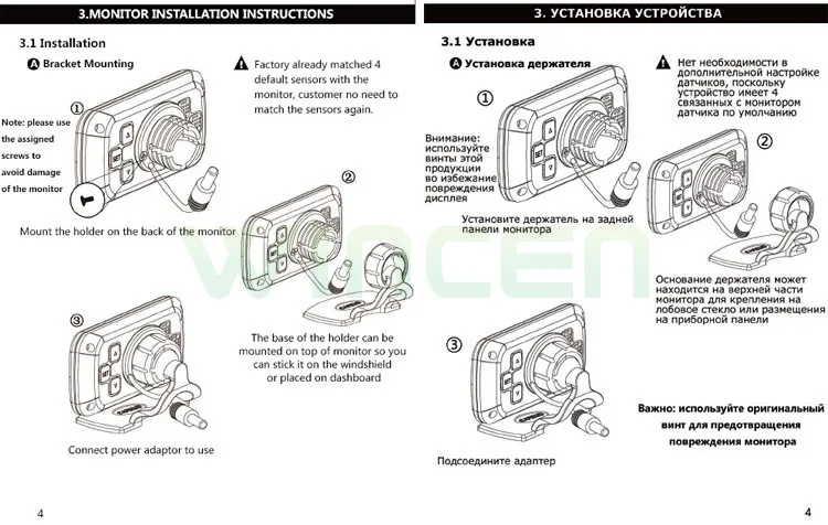 TPMS (2)