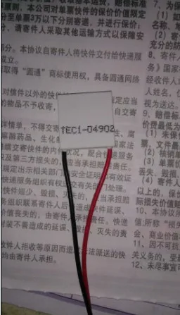 

4902 TES1-04902 20*20 5V2A Low Power and High Temperature Tolerance of Chiller