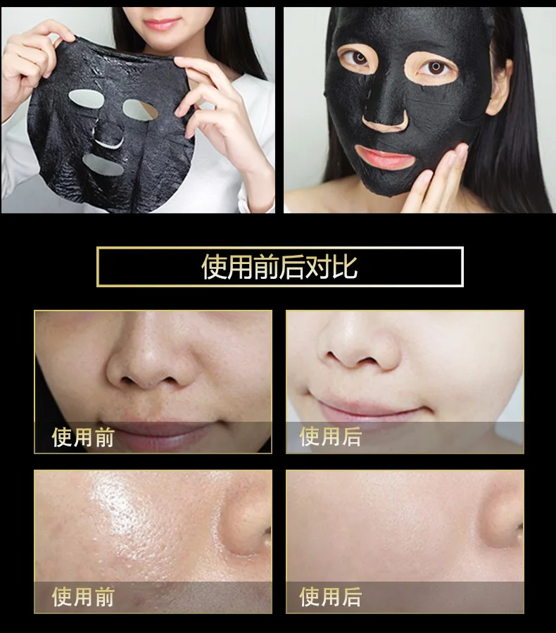Hankey гранат гиалуроновой кислоты алоэ вера улиточная маска для лица Уход за кожей отбеливание увлажнение с осветляющим эффектом