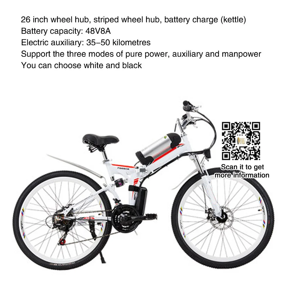 Excellent 26 inch 48V folding e bike Foldable electric bike for sale strong power 48V 8A white 1