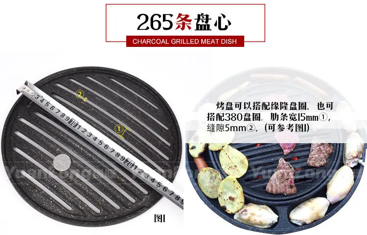 Корейский стиль блюдо для барбекю куриный противень для выпечки коммерческий большой сотейник тарелка для барбекю Ресторан домашний гриль сеть