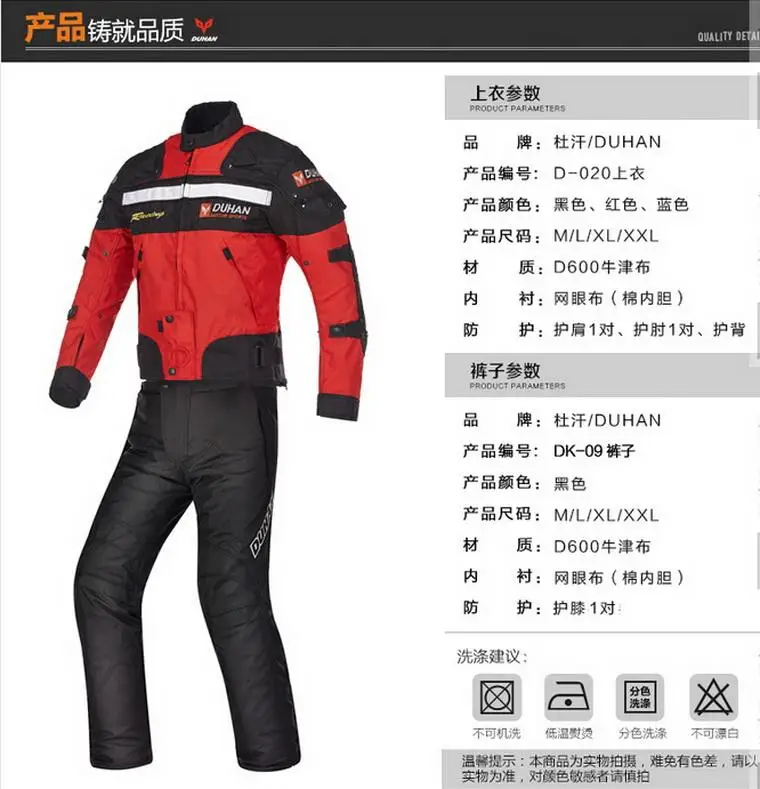 DUHAN, всесезонный костюм для мотогонок, комплект одежды для езды на мотоцикле, куртка-локомотив, штаны, мотоциклетная одежда с хлопковой джинсовой тканью