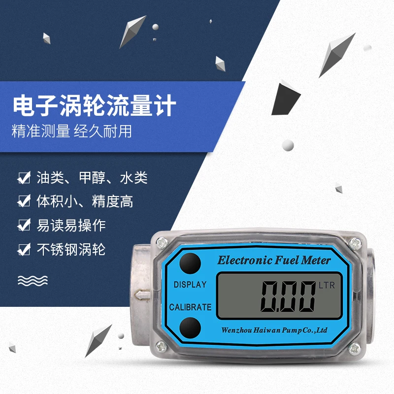 

Turbine Flowmeter Flowmeter, Liquid Diesel, Water Electronic Digital Display, Gasoline Fueling, Methanol K24