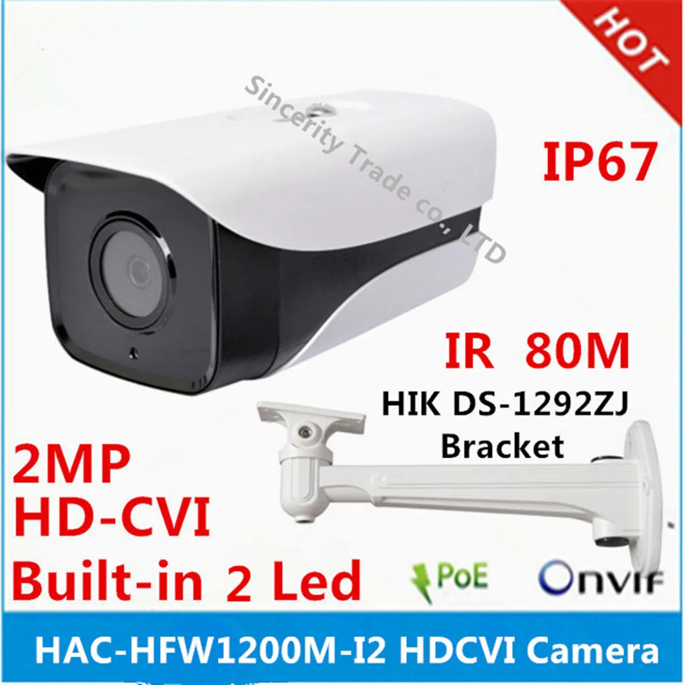 

DH HDCVI Camera DH-HAC-HFW1200M-I2 HD 1080P 2MP built-in 2 leds IR 80m security cctv Camera with bracket