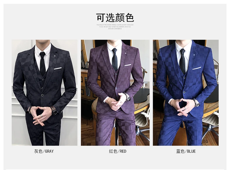 Мужские клетчатые костюмы с узором, костюм из 3 предметов, Homme Mariage, синий, 3 цвета, мужской облегающий костюм, деловые мужские костюмы