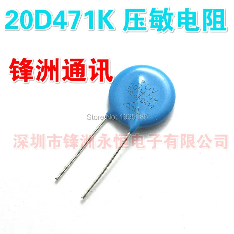 50Pcs/Lot varistor 20D471K 10% 20D471 470V piezoresistor | Инструменты