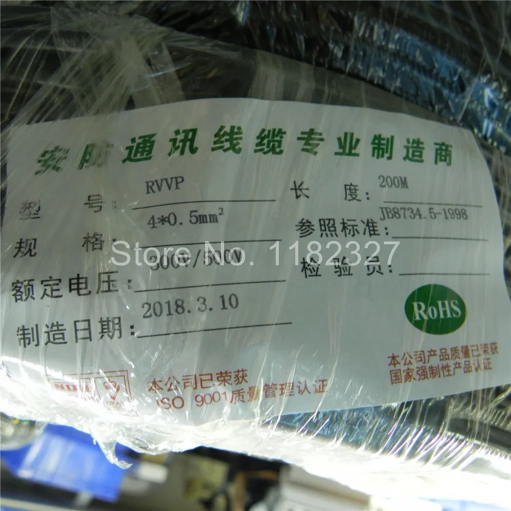 High Quality 1-20 metesr length LVDS assembly cable power cable shielding LVDS cable electronic wire Wire core size 4 0.5mm 6