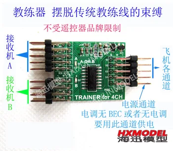 

Aero Model Trainer Remote Control Training Line, Ground Flying Instructor Line Futaba Fixed Wing Trainer