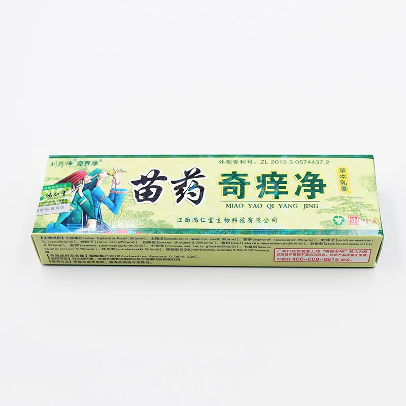 Для поддержания здоровья тела, псориаз, дерматит экзема зуд псориаз мазь Китай кремы, мазь для чистки лица в китайском стиле