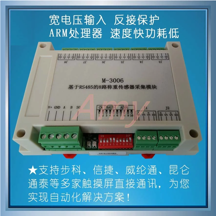 

M-3006: 8 way weighing sensor acquisition module based on RS485 (Wheatstone)