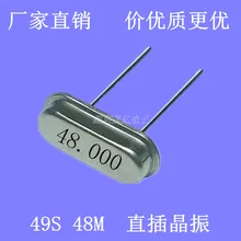 Пассивный кристалл 49 S 48 M свинец 2 фута HC-49S 48,000 M прямой кристалл