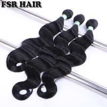 Черные объемные волнистые волосы, 16, 18, 20 дюймов, 70 г, цельные золотистые Серебристые синтетические волосы для наращивания