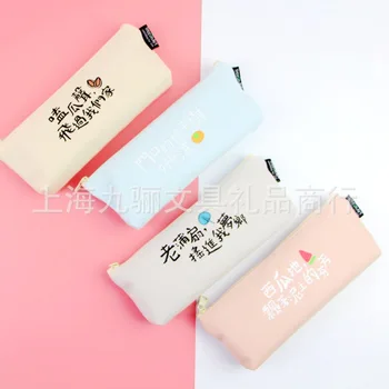 

1pcs 49745 Qingweifang Stationery Wholesale TR-AA30498 Grandma's Summer Upset Trapezoidal Pencil Bag Longer