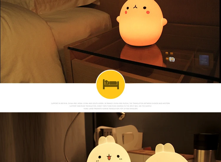 Horsten перезаряжаемый светодиодный Ночной светильник с кроликом для маленьких детей, прикроватная лампа, разноцветный силиконовый сенсорный светильник с сенсорным управлением